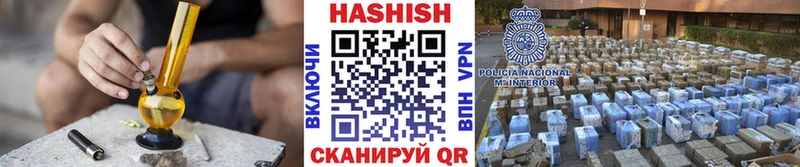 Где продают наркотики Анжеро-Судженск Кетамин Кокаин Альфа ПВП Мефедрон ГАШИШ Бошки Шишки