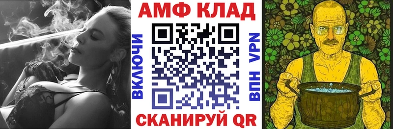 хочу   Анжеро-Судженск  АМФЕТАМИН Розовый 