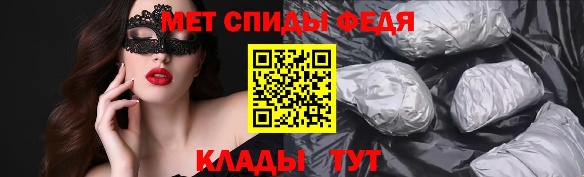 Анжеро-Судженск  АМФЕТАМИН  Вход с VPN  Амфетамин VHQ 