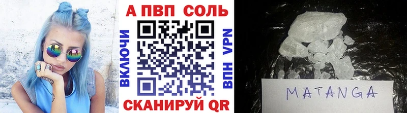 Alpha-PVP СК КРИС Анжеро-Судженск
