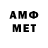 МДМА кристаллы #von.ong