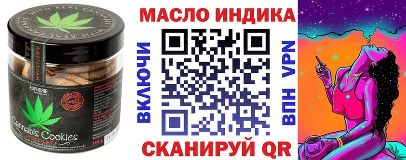 Еда ТГК конопля  купить   blacksprut ONION  Анжеро-Судженск 