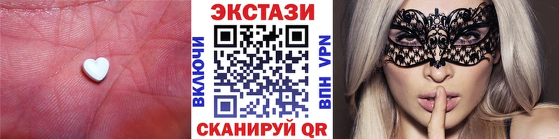 Экстази DUBAI  ссылка на мегу   Анжеро-Судженск 