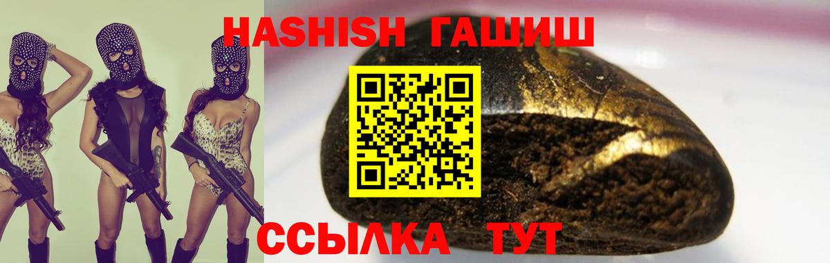 Гашиш индика сатива  Вход с VPN  ГАШИШ  Гашиш hashish  Анжеро-Судженск 