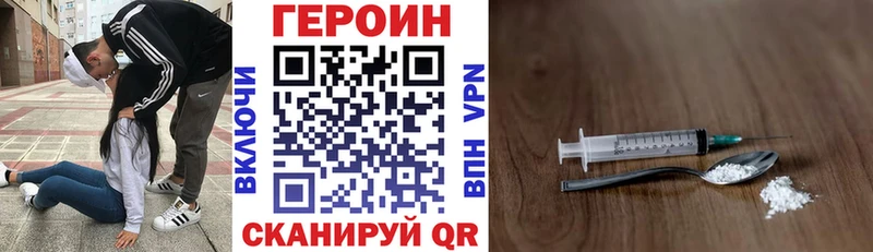 Героин Heroin  Анжеро-Судженск 
