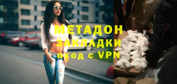 метадон Зеленокумск