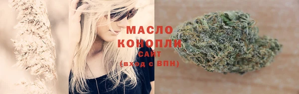 гашишное масло Алексин
