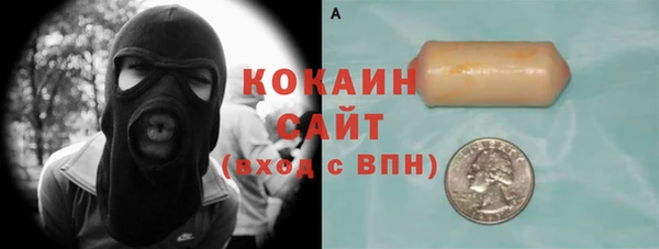 героин Киреевск