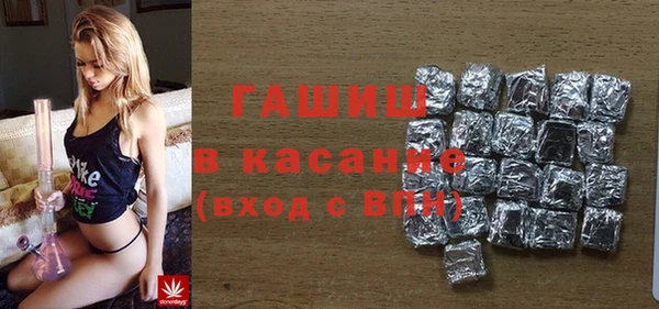 гашишное масло Алексин