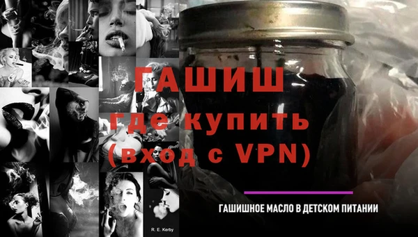 гашишное масло Алексин