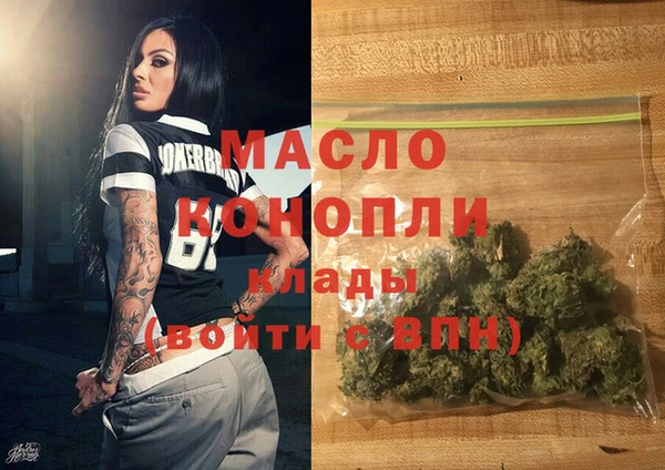 гашишное масло Алексин