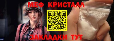 прущая мука Абакан