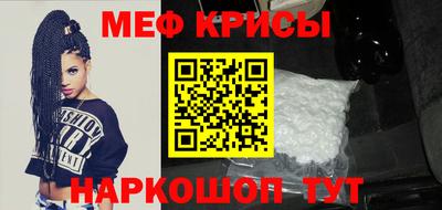 прущая мука Абакан