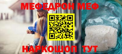 синтетический гашиш Симферополь