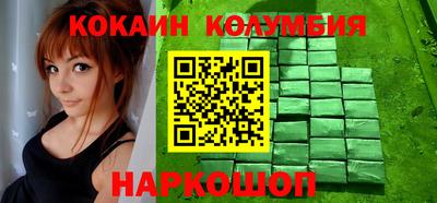 прущая мука Абакан