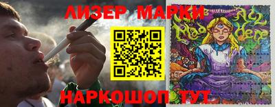 прущая мука Абакан