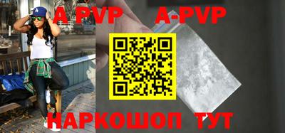 прущая мука Абакан