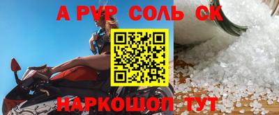 прущие грибы Азнакаево