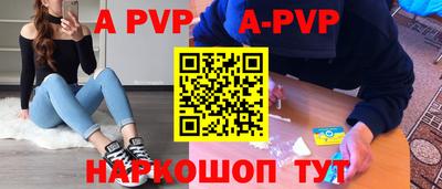 прущая мука Абакан