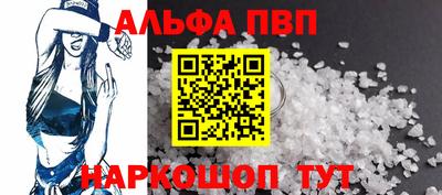 прущие грибы Азнакаево