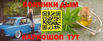 прущая мука Абакан