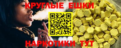 прущие грибы Азнакаево