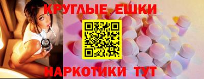 прущая мука Абакан