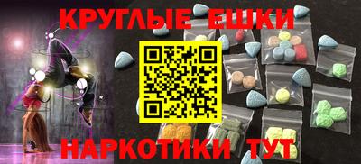 прущая мука Абакан