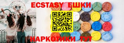 прущая мука Абакан