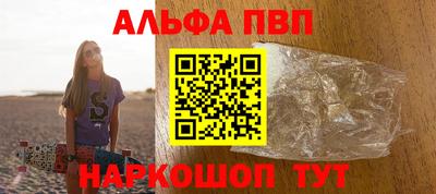 прущая мука Абакан