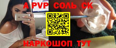 прущая мука Абакан