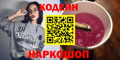 прущая мука Абакан