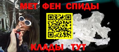 прущая мука Абакан