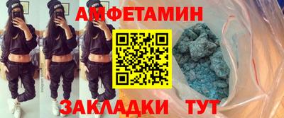 прущая мука Абакан