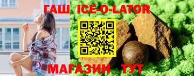 альфа пвп VHQ Абинск