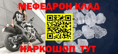 прущие грибы Азнакаево