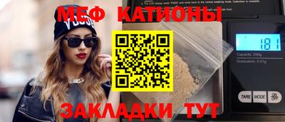 альфа пвп VHQ Абинск