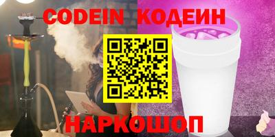 прущая мука Абакан