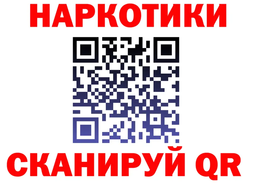 КЕТАМИН ketamine зеркало площадка mega Анжеро-Судженск
