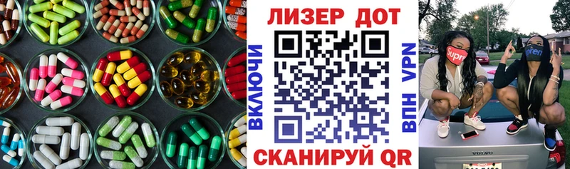 Лсд 25 экстази ecstasy  блэк спрут ССЫЛКА  Анжеро-Судженск 