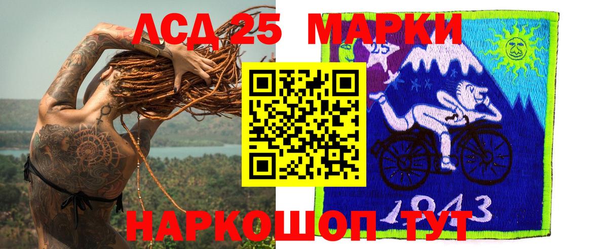Анжеро-Судженск  Лсд 25 экстази ecstasy  LSD-25 экстази  Вход с VPN 