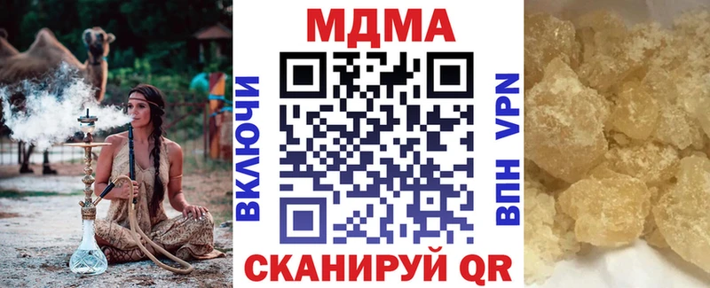 где можно купить наркотик мориарти Telegram МДМА VHQ Анжеро-Судженск гидра как зайти