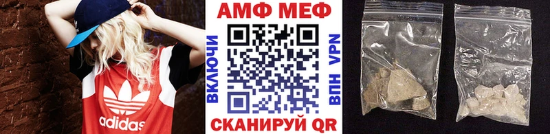Первитин кристалл  купить наркотики цена  мега сайт  Анжеро-Судженск 