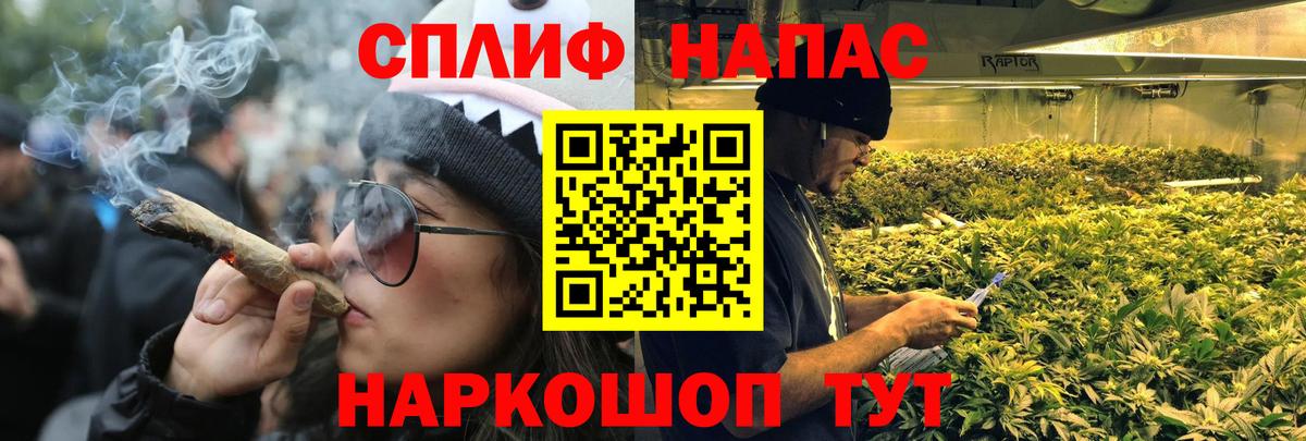 Анжеро-Судженск  Канабис Bruce Banner  Каннабис Bruce Banner  Каннабис индика  Каннабис конопля  Вход с VPN 